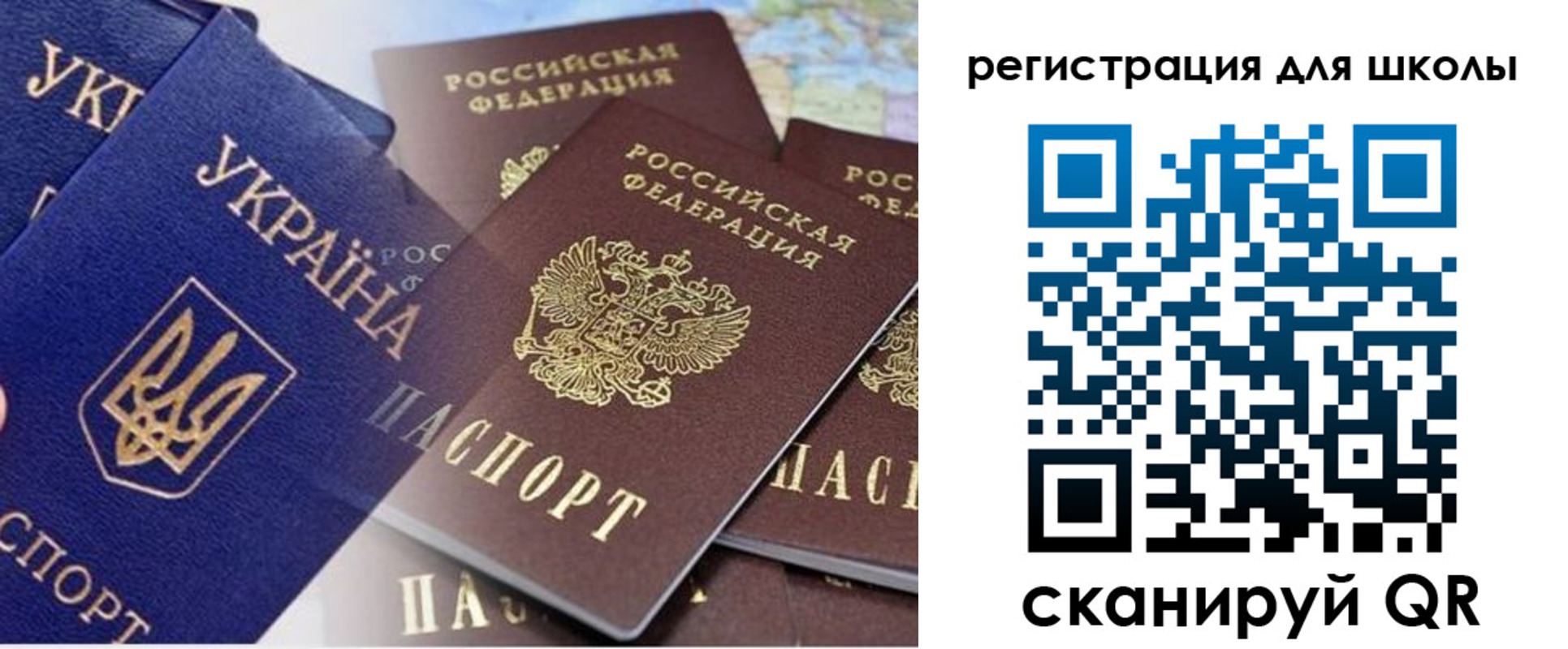 регистрация в Ликино-Дулёво